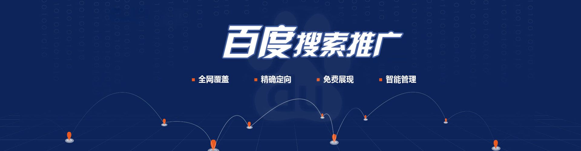 靖宇sem怎么做